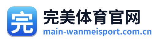 完美体育官网